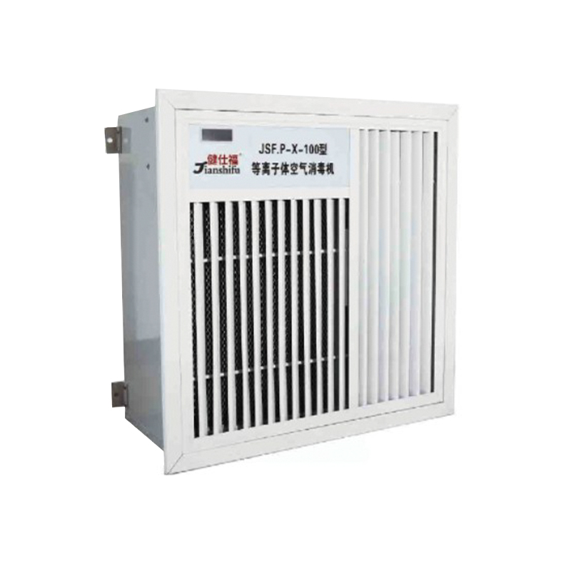 Uasteorainn 100 Sterilizer Aeir Plasma
